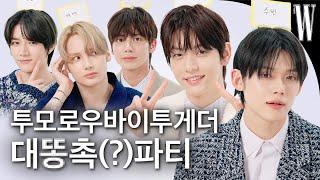 [ENG/JP] 게임 도중 갑자기 ‘힛맨뱅’ 소환한 투모로우바이투게더?! 그들의 최근 쇼핑템부터 성덕된 썰까지 전부 공개‼️ by W Korea