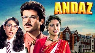 ANDAZ - FULL MOVIE | Anil Kapoor & Karisma Kapoor | Juhi Chawla | Shakti Kapoor | Comedy Movie