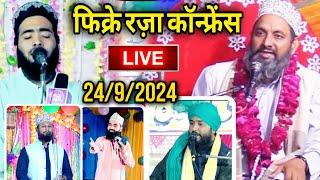 live Asif Raza Saifi | Mohammad Ali faizi | faheem Akhtar |  Tiliyapur bareilly