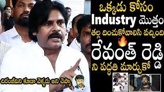 Pawan Kalyan Strong Reaction On Revanth Reddy Producers Meeting | Allu Arjun | Chiranjeevi | BM