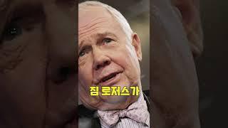 북한이 망하면 16000% 오르는 유명한 '이 것'의 정체ㄷㄷ