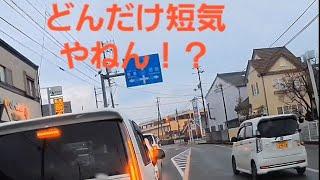 通報案件！注意喚起拡散！！悪質な危険運転をやらかす29-18N-WGNカス女！！なに抜いとんねん？逆走やんもう　　#悪質#拡散#拡散希望#道交法違反#イエローカット追い越し#ノーウインカー