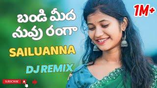 BANDI MEDHA NUVU RANGA SAILU ANNA DJ SONG || Bandi medha sailu folk song