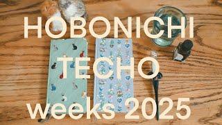 多めhobonichitecho weeks 2025 ほぼ日手帳の使い方趣味文ボトルレターを長刀万年筆で書いています