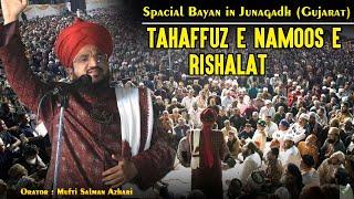 Tahaffuz E Namoos E Rishalat | Mufti Salman Azhari | Spacial Bayan in Junagadh  #hashmichannel