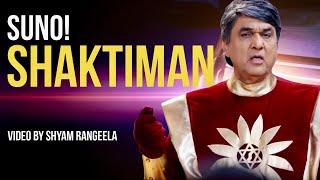 सुनो शक्तिमान! Suno SHAKTIMAAN! A message to Mukesh Khanna