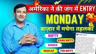 SENSEX TOMORROW BANKNIFTY PREDICTION NIFTY ANALYSIS FINNIFTY MIDCAP LEVELS FOR MONDAY 23 JUNE GAP UP
