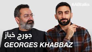 #ABtalks with Georges Khabbaz - مع جورج خباز | Chapter 152