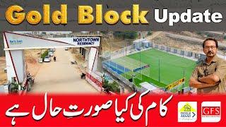 Current Update Of Gold Block In North Town Residency Phase 1 | Foot Ball Ground | Construction |