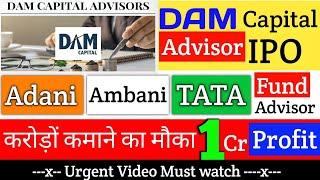 Dam Capital advisors ipo | Dam Capital advisors ipo latest news | Dam Capital advisors today news