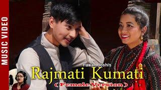 Rajmati Kumati (Female Version) By Agina Tandukar | Roshan Shakya, Dristi Joshi | Official Song 2020