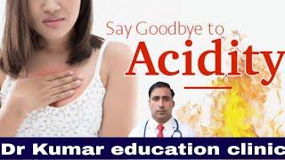 Acidity / Acidreflux || एसिडिटी का सही सरल इलाज || Dr Kumar education clinic