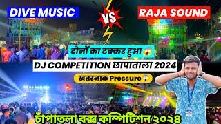 Devi Music Vs Raja Sound Competition Chapatala || Chapatala Box Competition 2024