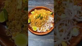 Simple Egg rice #shorts #short #shortvideo #youtubeshorts #shortsvideo #food #reels