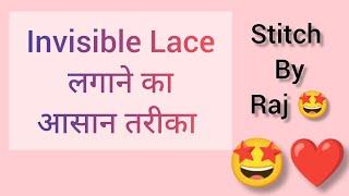 Aise Lgaye Invisible Lace ️| Stitch By Raj | #viral #trend #design #lace