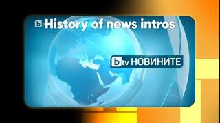 History of news intros - bTV Новините