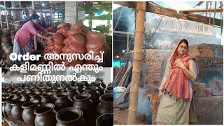 20 കുടുംബങ്ങളുടെ വരുമാനമാർഗ്ഗം |Wholesale/Retail pottery Makers| Raman Pottery Works| VLOG 151