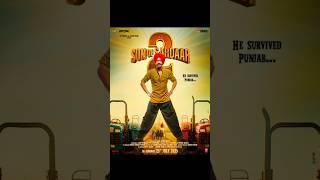 son of sardar 2 hindi movie|| Ajay Devgan|| New hindi movie|| #movie #sonofsardaar #ajaydevgan