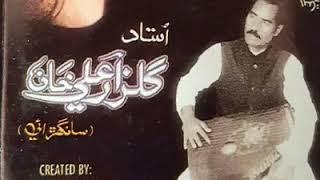 Tuhnji Goola ain justju aahy by  baba ustad Gulzar ali khan sangharai
