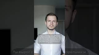 Эмоции других людей - это их эмоции