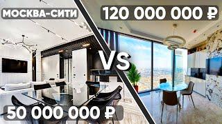 МОСКВА-СИТИ: какая башня круче? Смотрим 2 роскошных апартамента в башнях ФЕДЕРАЦИЯ и НЕВА! 