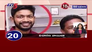 10 Minutes 50 News | SPEED News | TV5 News Digital