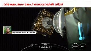 ISRO യുടെ അത്യാധുനിക വാർത്താവിനിമയ ഉപഗ്രഹമായ ജി സാറ്റ് 20യുടെ വിക്ഷേപണം വിജയകരം