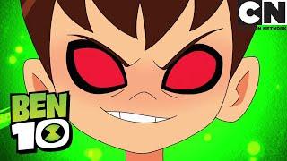 Бен 10 на русском | Омни-Трюки, часть 3 | Cartoon Network