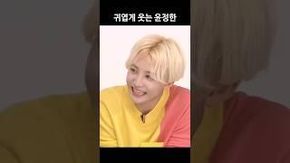 [세븐틴/정한] 빠져든다 빠져들어