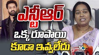 Jr NTR Fan Koushik Mother Sensational Allegations On NTR | 10TV Entertainment