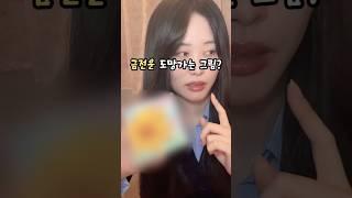 망한 백드롭페인팅🫠 #해바라기 #백드롭페인팅