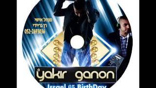 Dj-Yakir Ganon - Special set for Israel 65 BirthDay