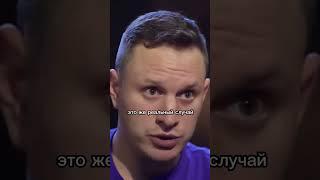 Сатир про Битву экстрасенсов #сатир #битваэкстрасенсов #собчак #подкаст #shorts