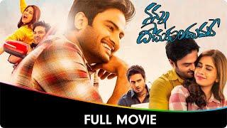 Nannu Dochukunduvate - Telugu Full Movie - Sudheer Babu, Nabha Natesh