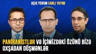 PANİRANİSTLƏR VƏ İÇİMİZDƏKİ ÖZÜNÜ BİZƏ OXŞADAN DÜŞMƏNLƏR | AÇIQ YORUM CANLI YAYIM