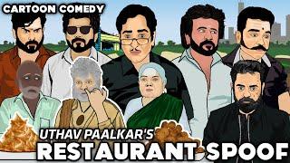 Uthav Paalkaar Restaurant With Kollywood Heroes