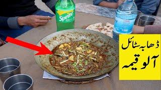 Most Famous Pakistani Dhaba Style Aloo Keema Recipe by Ultimate Street Food - Aloo Keema Recipe