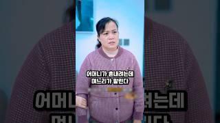 뻔뻔한 시누이에 분노한 사연