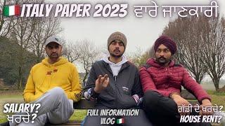 ITALY 9 MONTH WALE PAPERS WARE INFORMATION / SALARY & ਖਰਚੇ / ITALY DE PIND