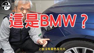 如何讓業績變好？BMW 740 Li在台灣買的更棒