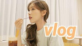 [내일을 위하영 VLOG] 직장인 브이로그 | 흔한 26세 여자들의 노는법 | 친구 생일파티 | 디저트 맛집 | 카페 추천 | 스쳐지나가는 향수 추천