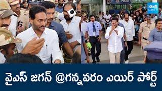 YS Jagan Visuals At Gannavaram Airport | Vinukonda Incident | @SakshiTVLIVE‬