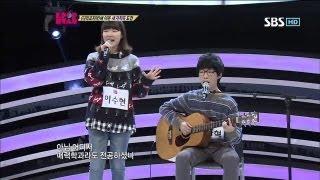 악동뮤지션(Akdong Musician) [매력있어] @KPOPSTAR Season 2