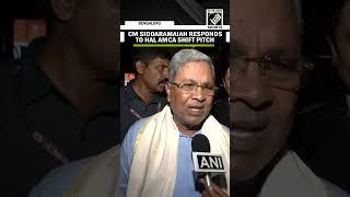 HAL will not be shifted to AP asserts Karnataka CM Siddaramaiah