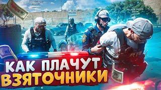 НОН РП ГОСНИК ВЗЯЛ ВЗЯТКУ, НАРУШИЛ РП И ПОЛУЧИЛ ДВОЙНОЕ НАКАЗАНИЕ В ГТА 5 РП