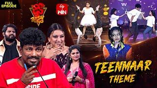 Dhee Jodi | Teenmaar Theme | 25th December 2024 | Vijay Binni, Hansika, Ganesh Master | Full Episode