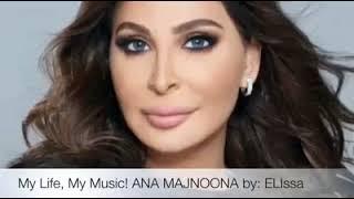 nancy Ajram fans 