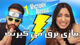 I HAVE TO WIN IN FORTNITE!!! ! فورتنایت با سخت‌ترین مجازات