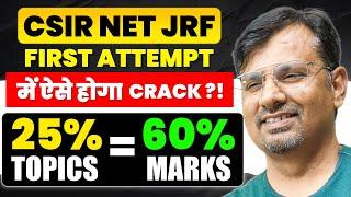 CSIR NET JRF First Attempt में ऐसे होगा Crack ?! | 25% Topics = 60% Marks | By GP Sir