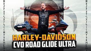 Harley-Davidson CVO ROAD GLIDE ULTRA (FLTRUSE). Стоит своих денег?